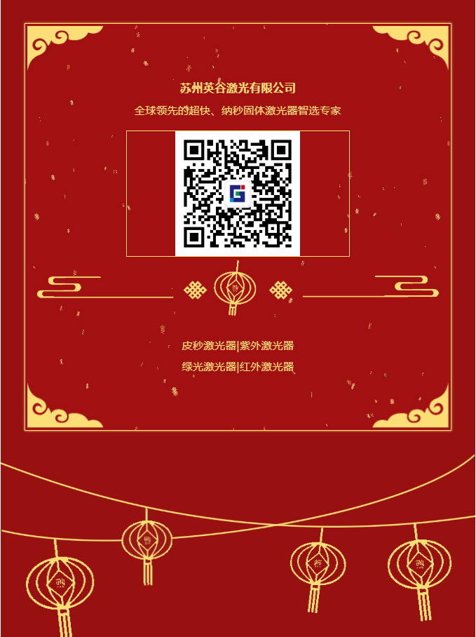 微信图片_20221230142741.png